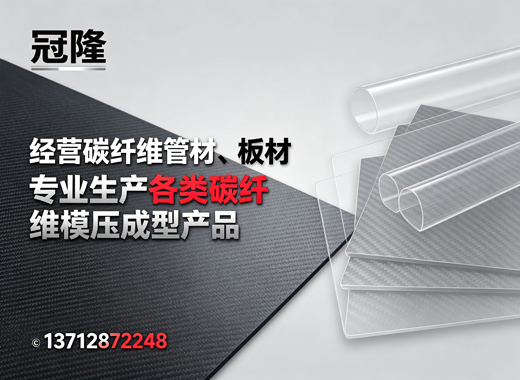 冠隆云浮线上分站